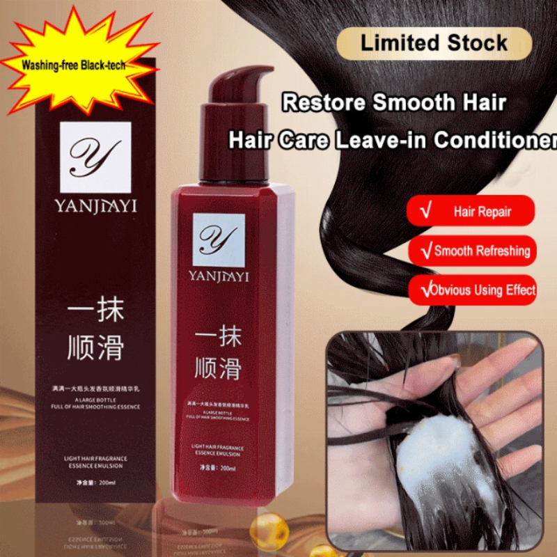 1+1 GRATIS | SilkTouch™ Leave-in Haarspülung