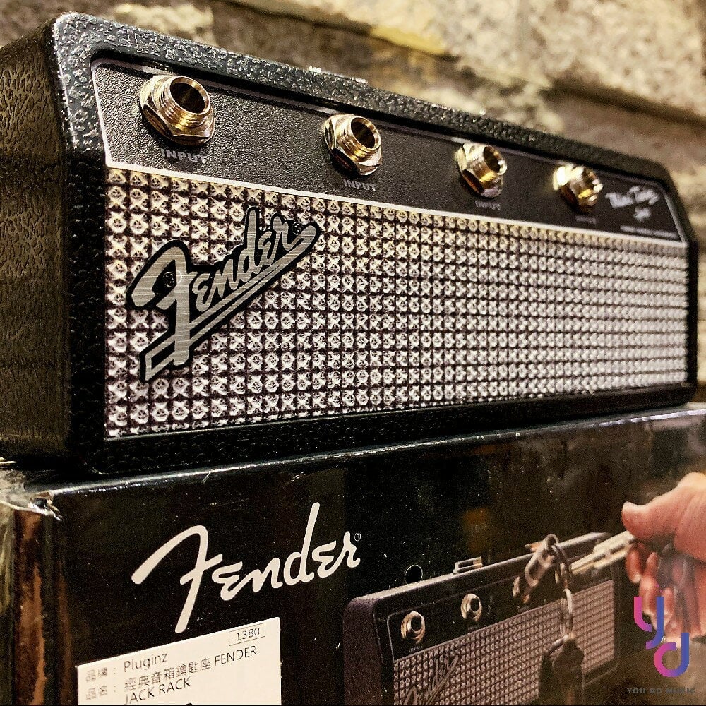 Keyamp™ - Musikalischer Jack Rack Schlüsselhalter